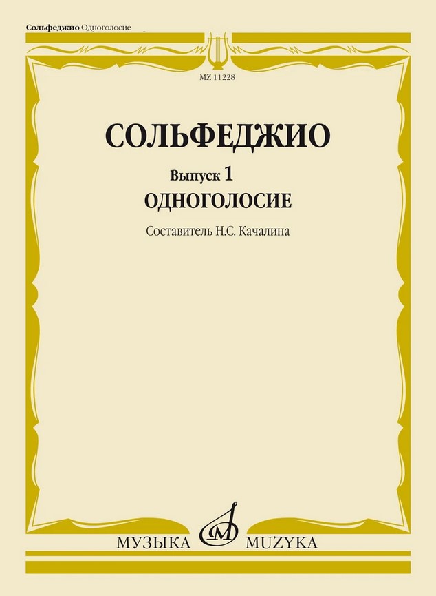 

for you. Популярные песни на английском языке
