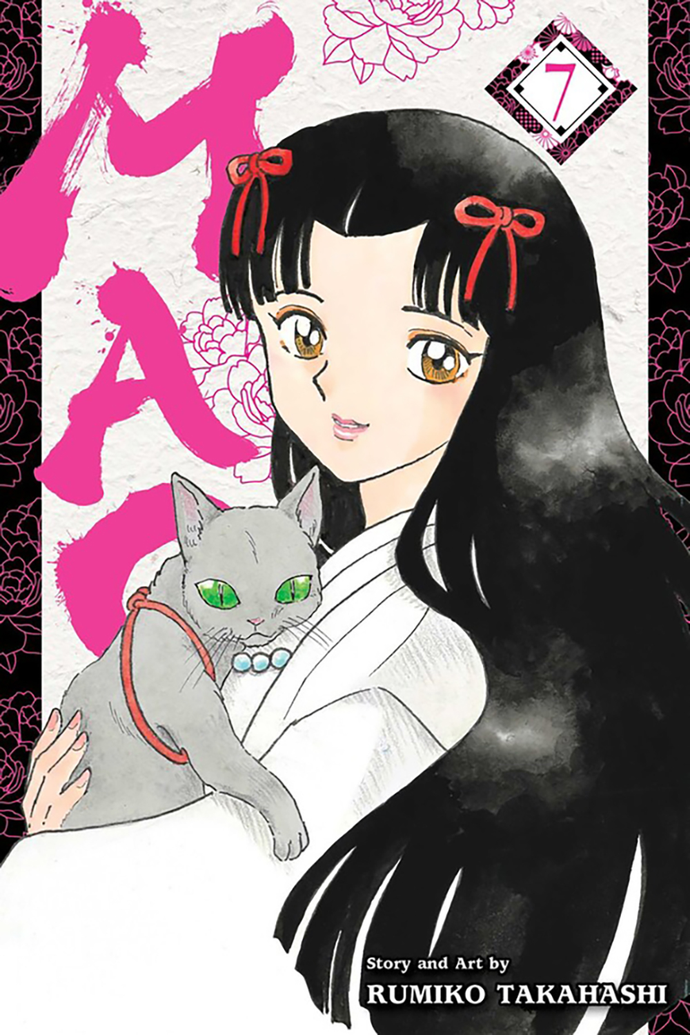 

Mao. Volume 7