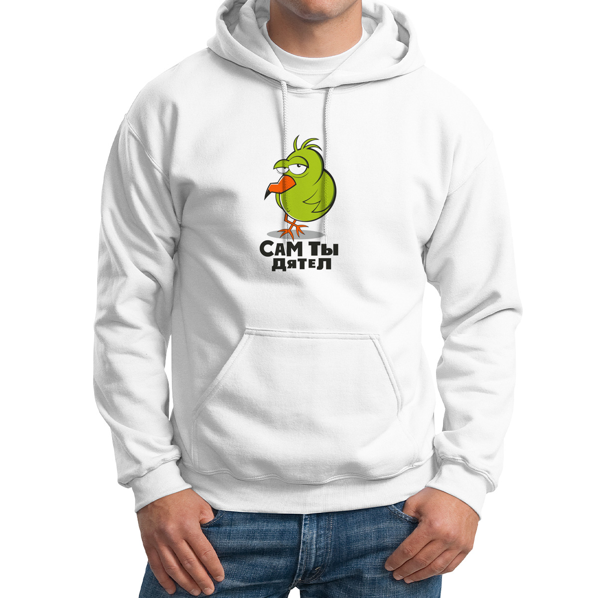 

Худи унисекс CoolPodarok Сам ты дятел (Дятел) белое 64 RU, Белый, 4M042248