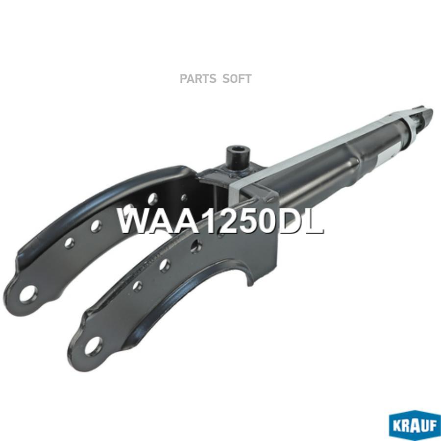

Амортизатор подвески Krauf waa1250dl