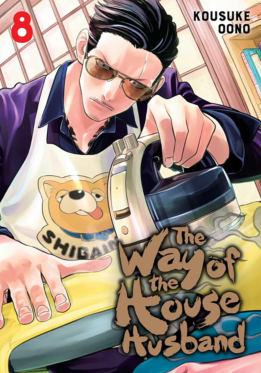 

The Way of the Househusband. Volume 8