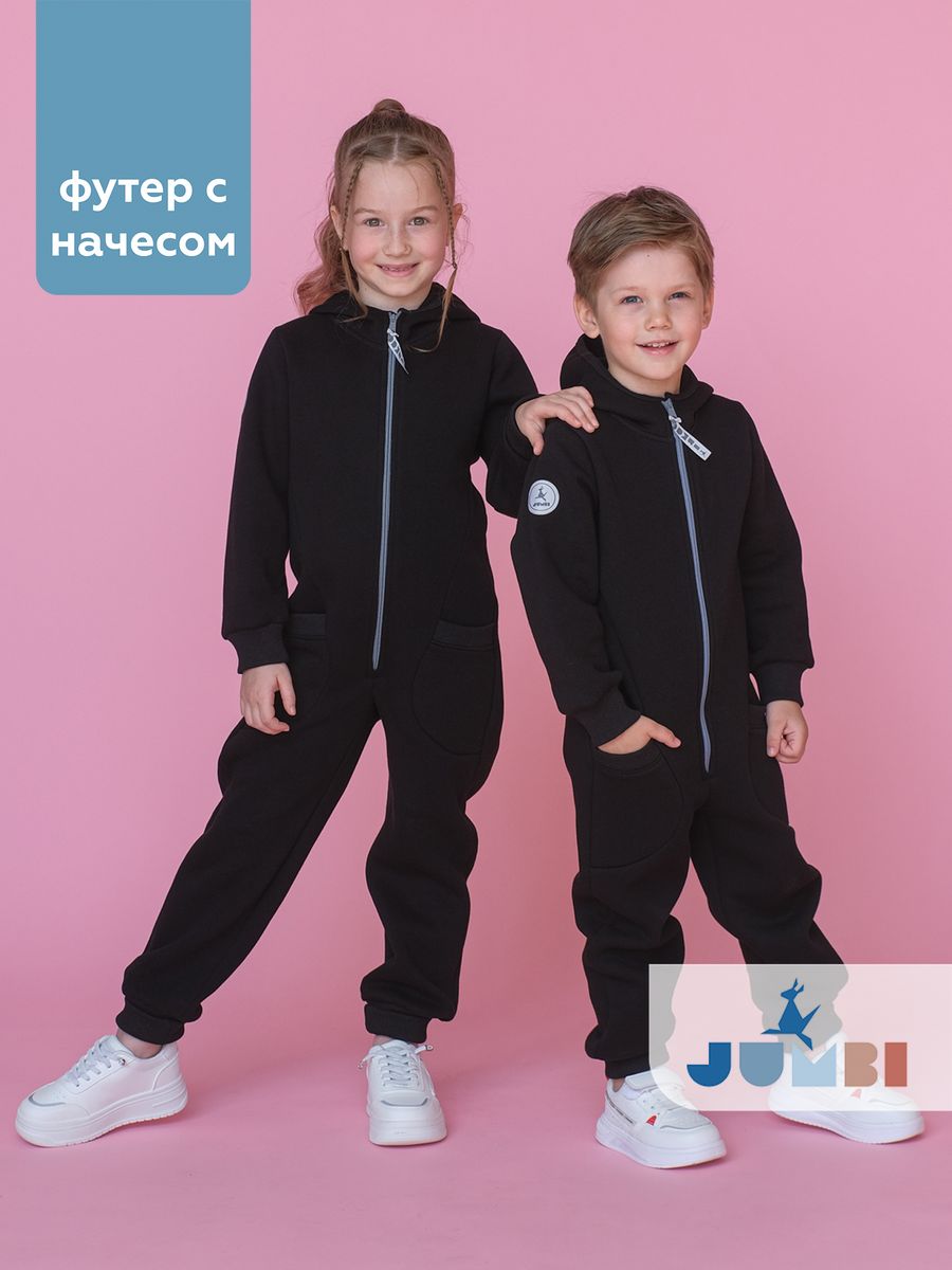 

Комбинезон детский JUMBI Jcap 23комб, черный, 128, 23комб