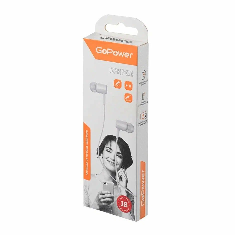 

Проводное наушники GoPower White (00-00022769)