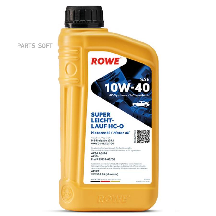 

Моторное масло ROWE Rowel 20058001099