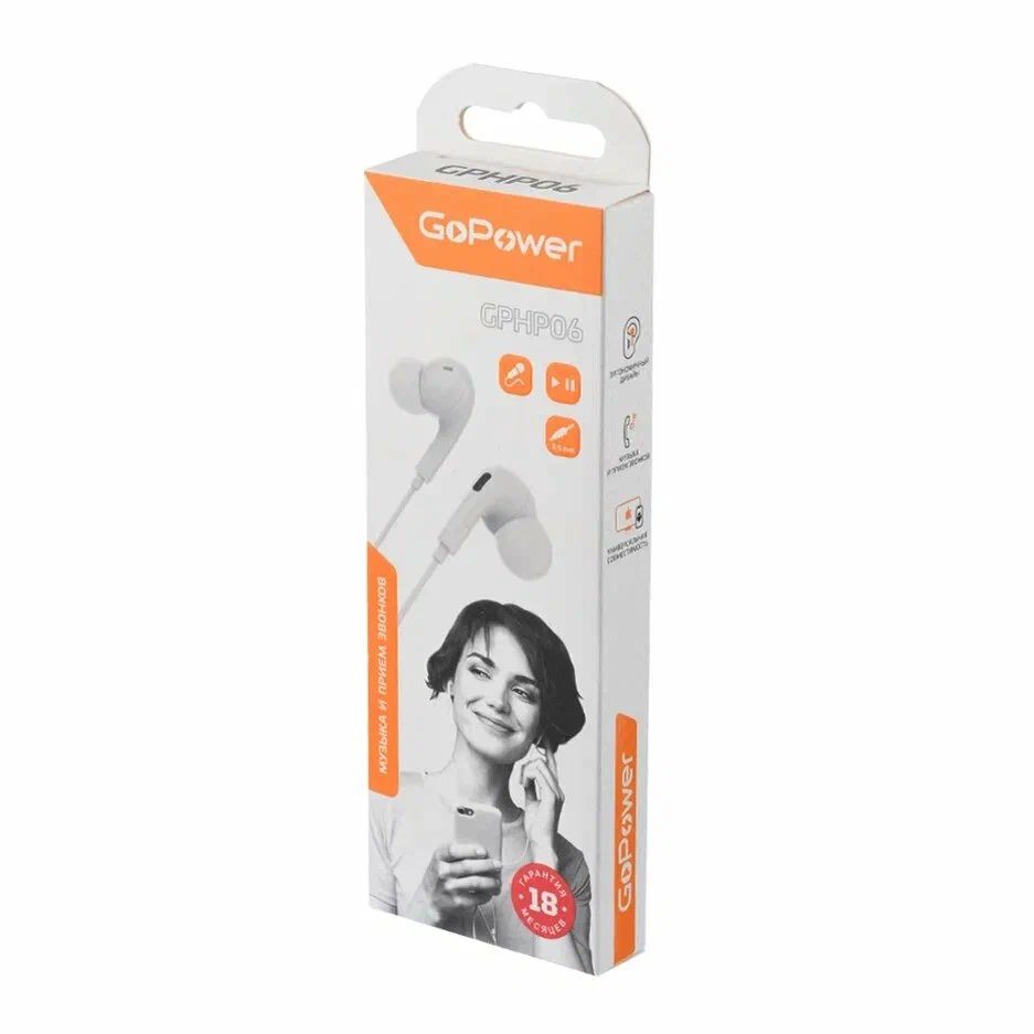 

Проводное наушники GoPower White (00-00022771)