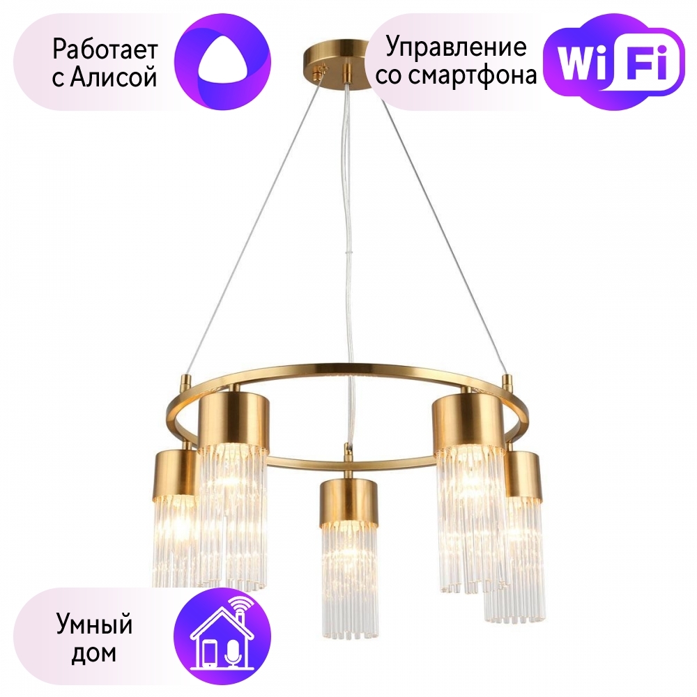 

Подвесная люстра Omnilux Cesana OML-67103-05-A, E14, 300W