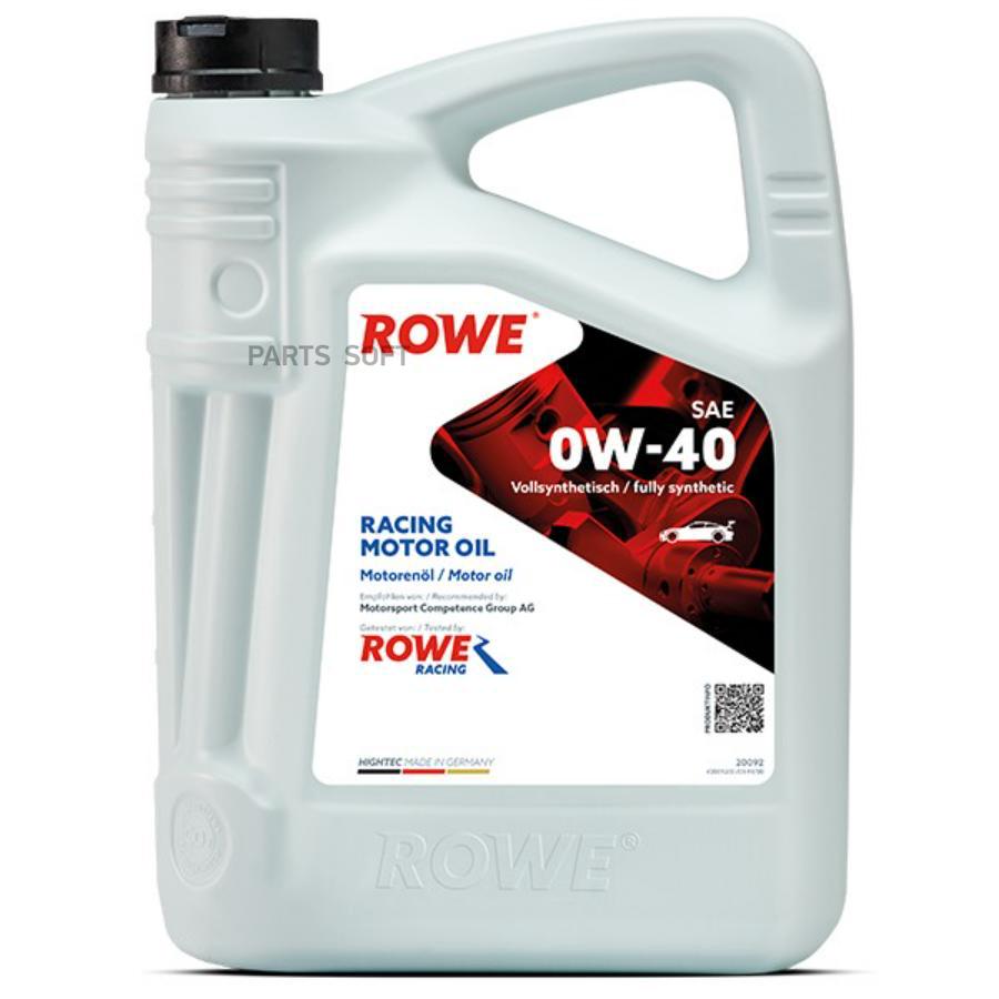 

Моторное масло ROWE Rowel 20092005099