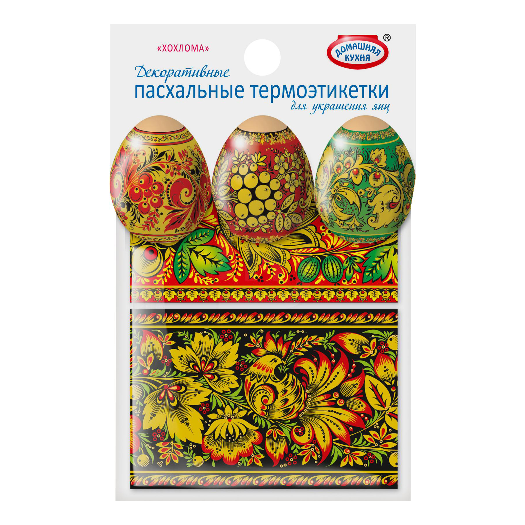 

Наклейки пасхальные Домашняя Кухня для яиц 6 шт в ассортименте