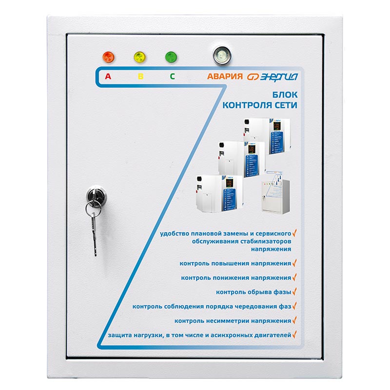 

Блок контроля сети Энергия 3х30 Е0101-0143, БКС 3х30