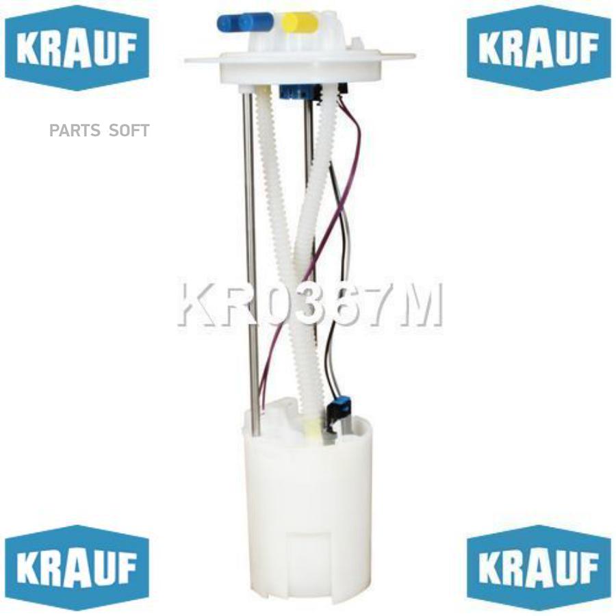 

Модуль В Сборе С Бензонасосом Krauf kr0367m