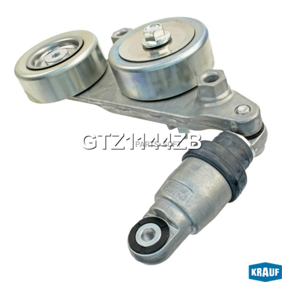 

Натяжитель Приводного Ремня Krauf gtz1144zb