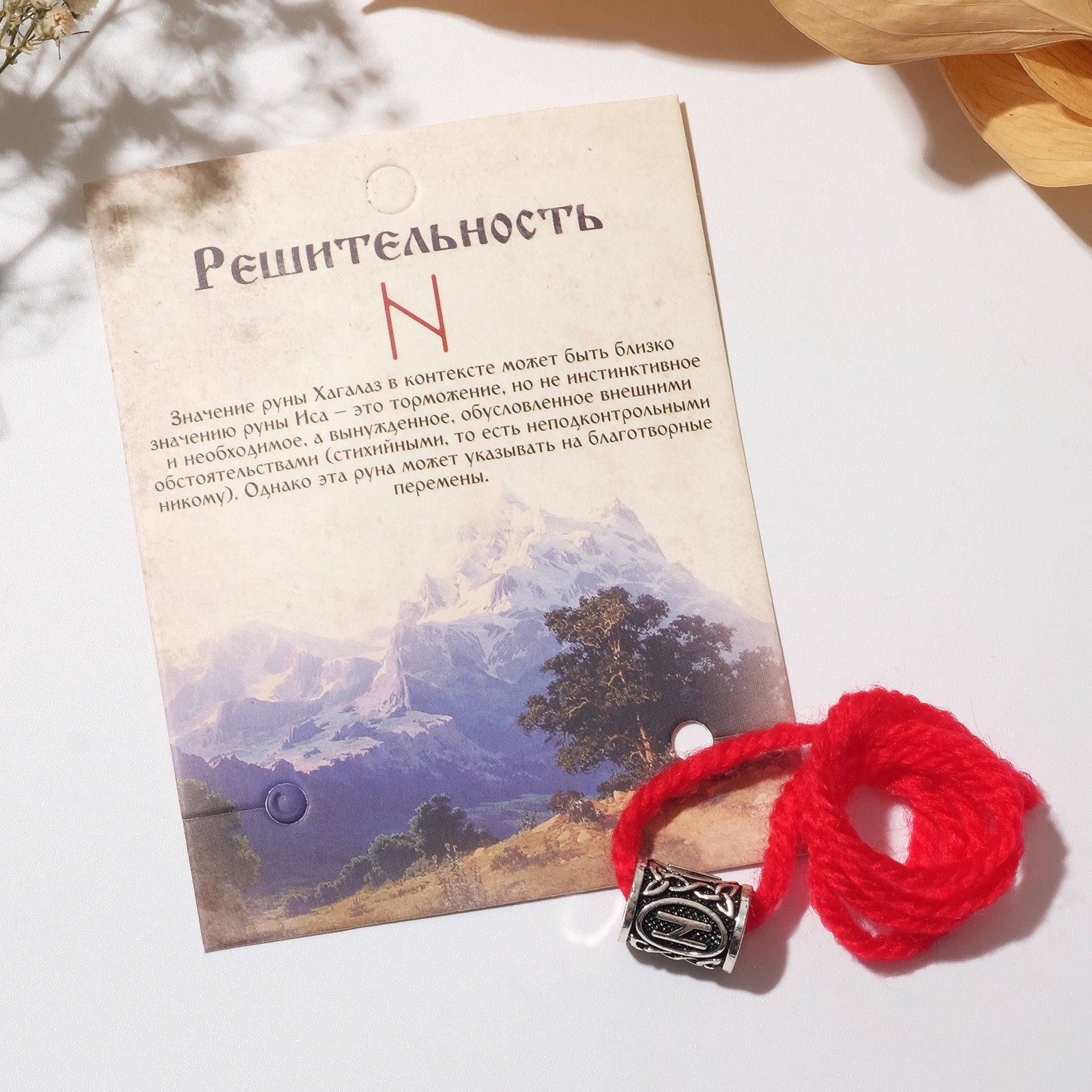

Браслет из текстиля р. 30 Queen Fair П00000348, П00000348