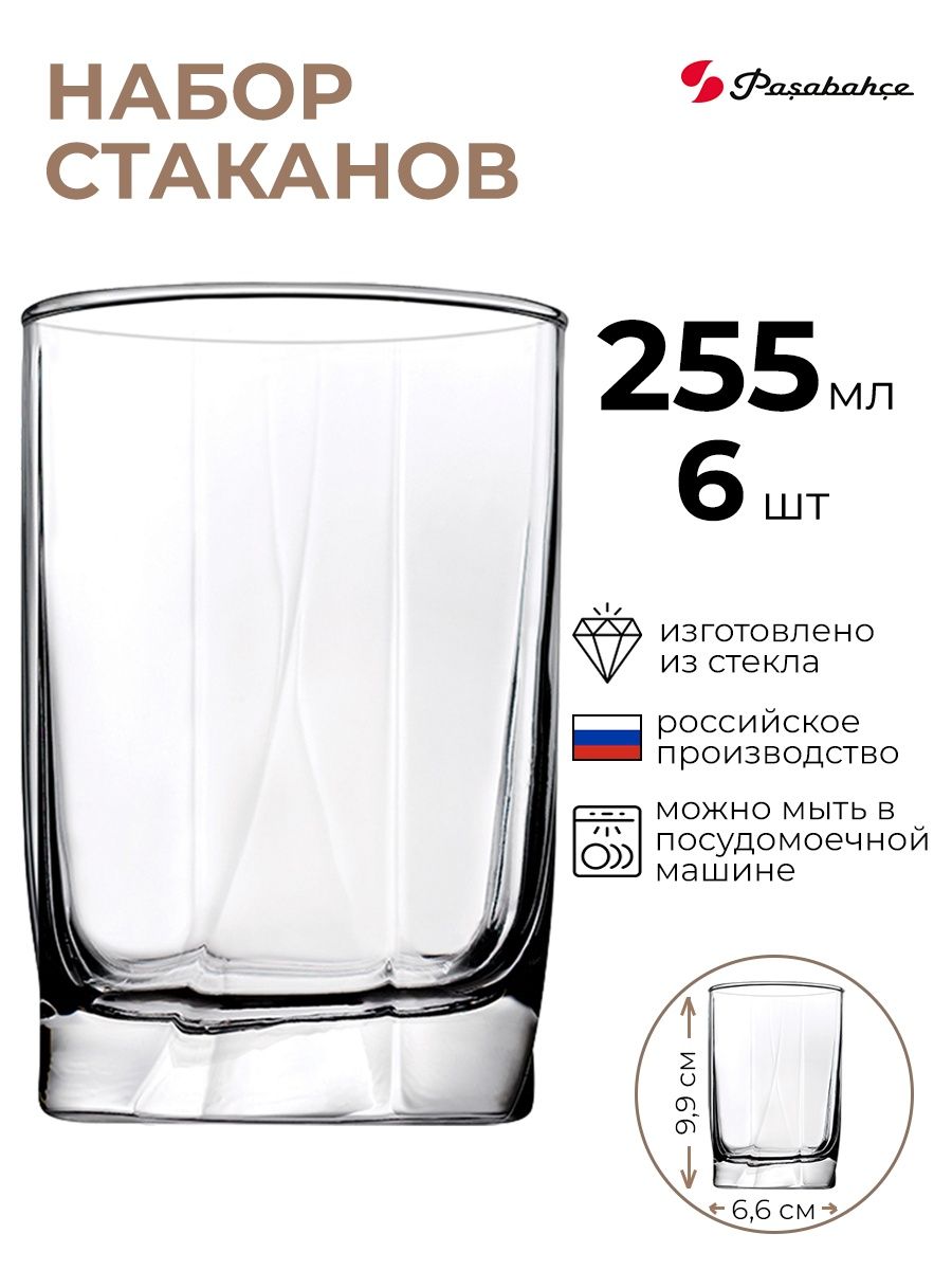 

Набор стаканов Pasabahce 6шт 255мл, Прозрачный