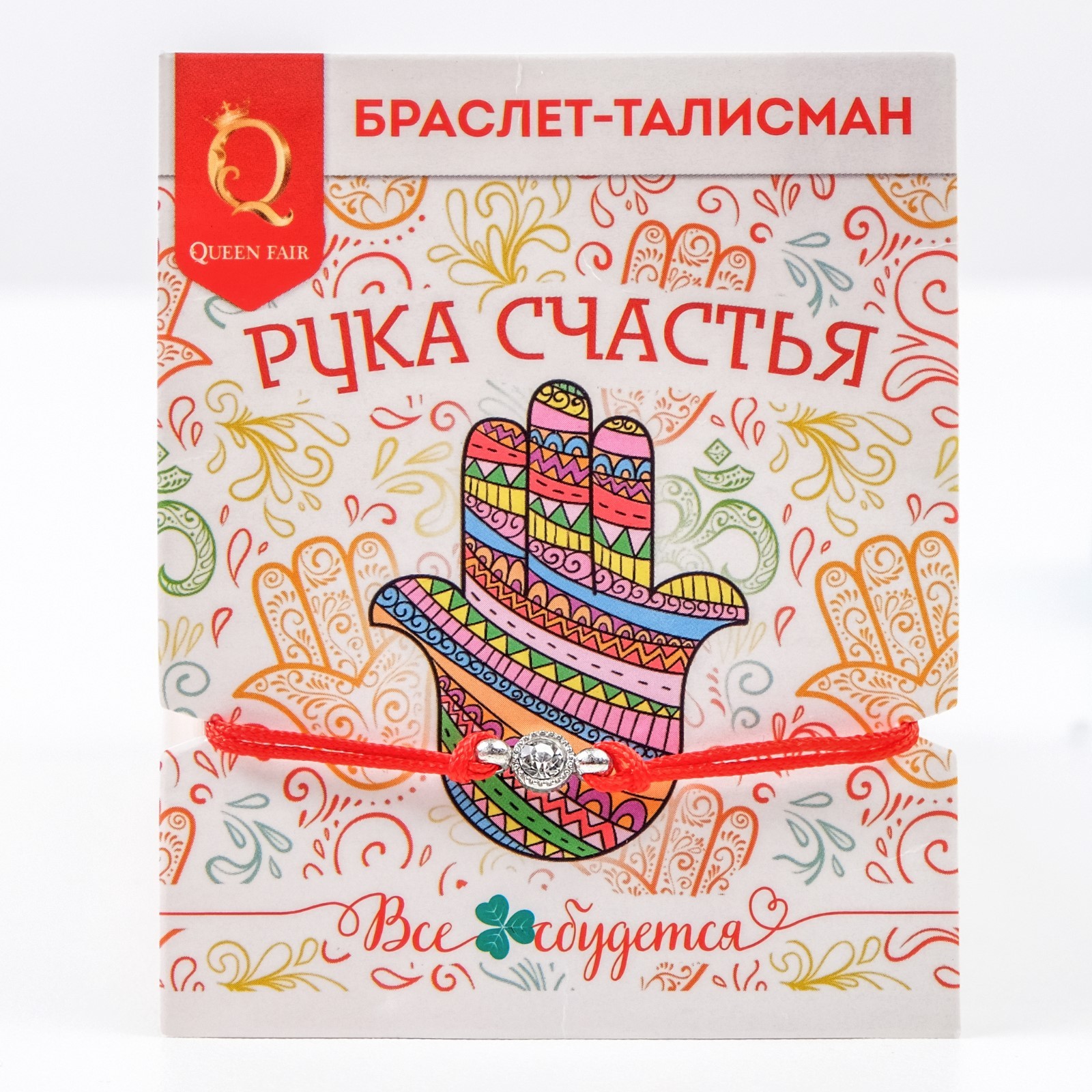 

Браслет из бижутерного сплава Queen Fair П00000348, П00000348