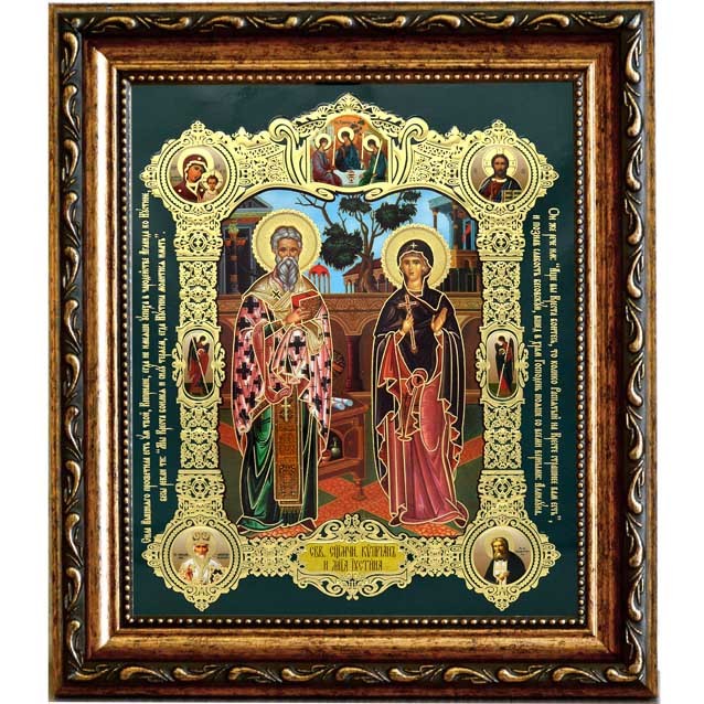 

Святые мученики Киприан и Устинья. Печатная икона.