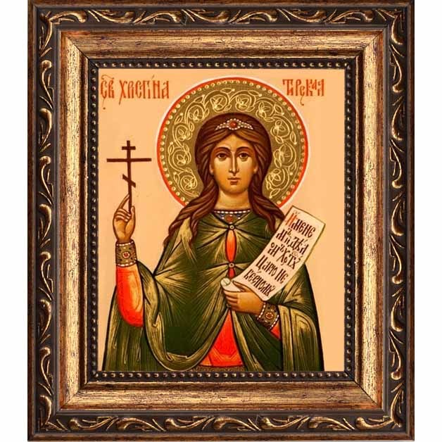 

Христина Тирская Святая мученица. Икона на холсте.