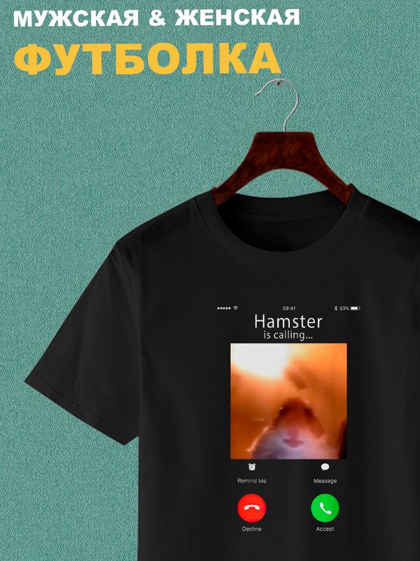 

Футболка мужская SHARP&CUT af825fef черная XL, Черный, af825fef4d5e555177f9176d98c6f1fc