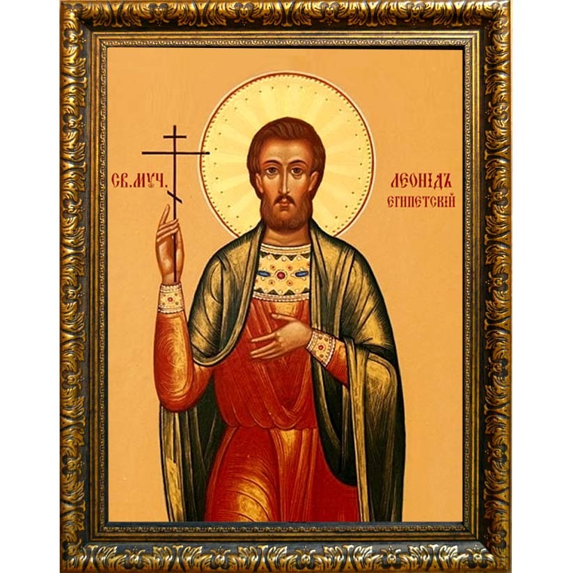 

Леонид Египетский Святой мученик. Икона на холсте.