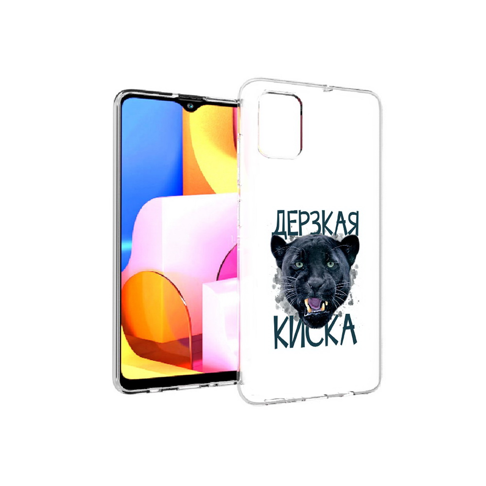 

Чехол MyPads Tocco для Samsung Galaxy A71 дерзкая киска (PT142122.485.319), Прозрачный, Tocco