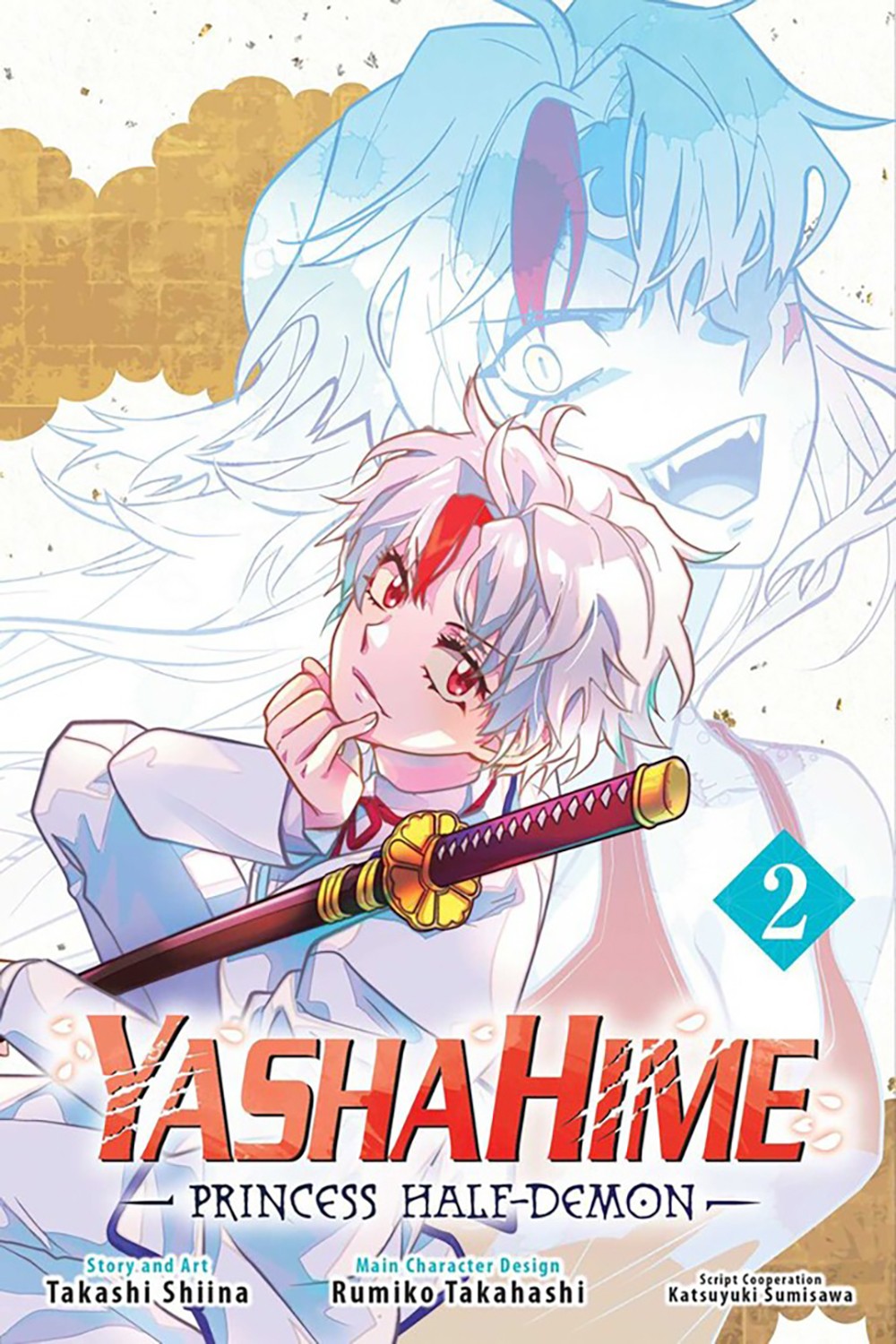 

Yashahime. Princess Half-Demon. Volume 2