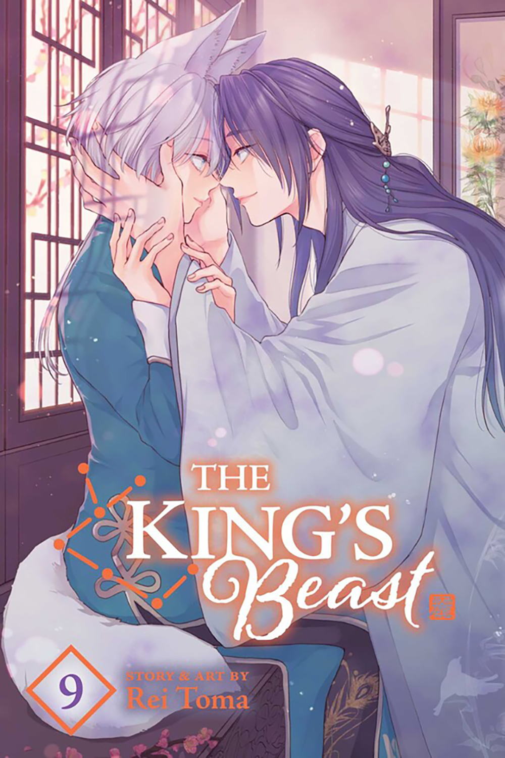 

The King's Beast. Volume 9