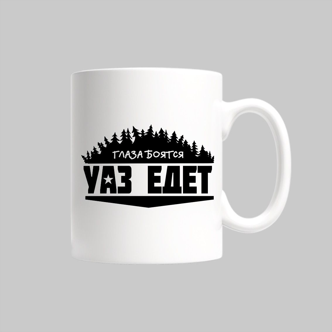 

Кружка UAZ УАЗ