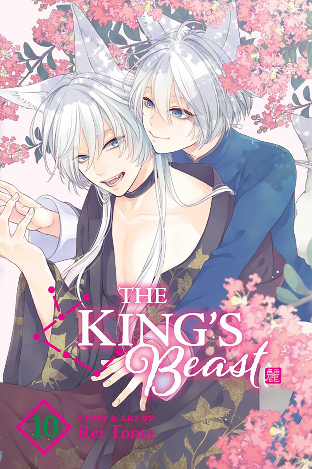 

The King's Beast. Volume 10