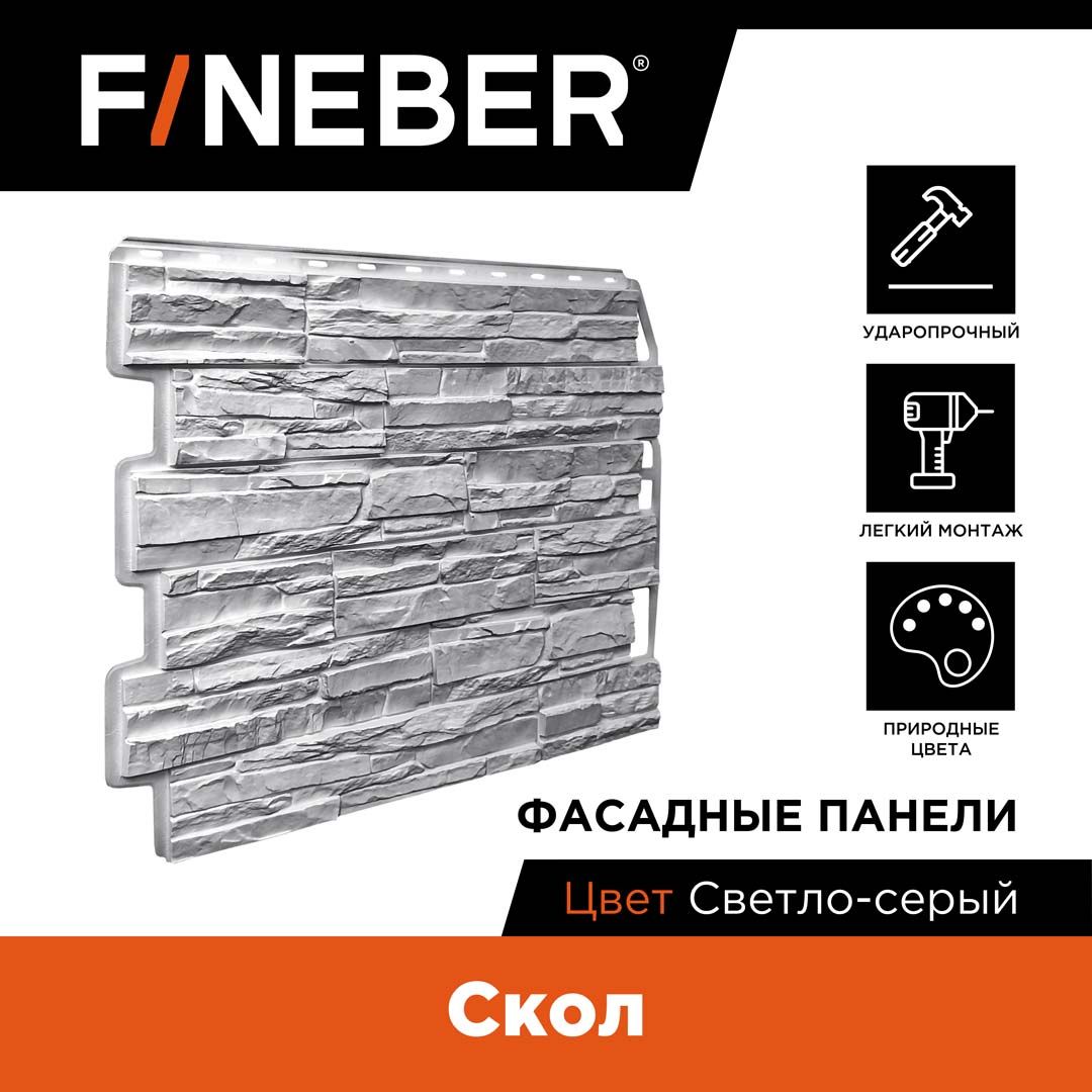 Фасадная панель FINEBER Скол