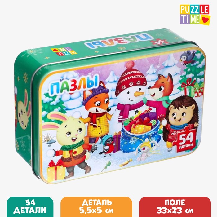 

Пазлы Puzzle Time в металлической коробке Новогодние забавы, 54 детали