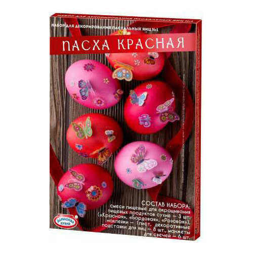 

Набор украшений Домашняя Кухня Пасха красная разноцветный