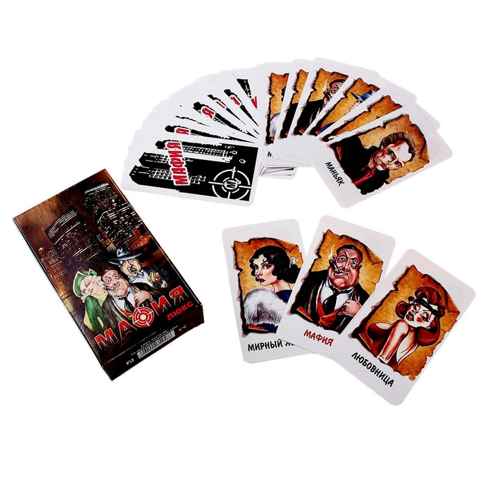 Карточная игра «Мафия. Люкс», большие карты игра карточная королевская мафия 30 карт