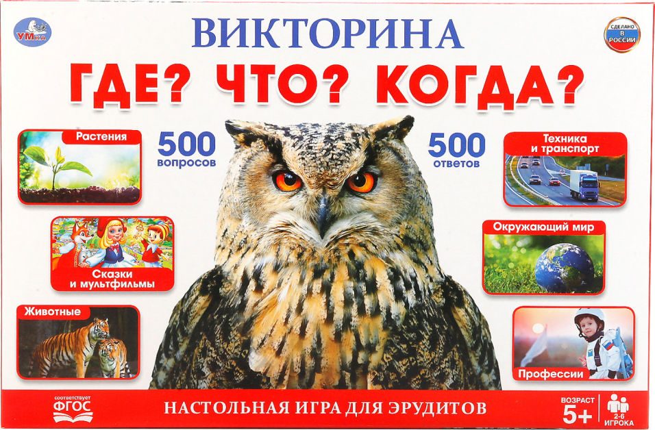 

Игра Умные игры Викторина 500 вопросов