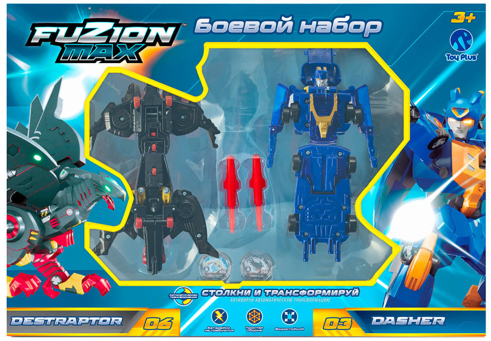 фото Игровой набор fuzion max destraptor и dasher боевой toy plus
