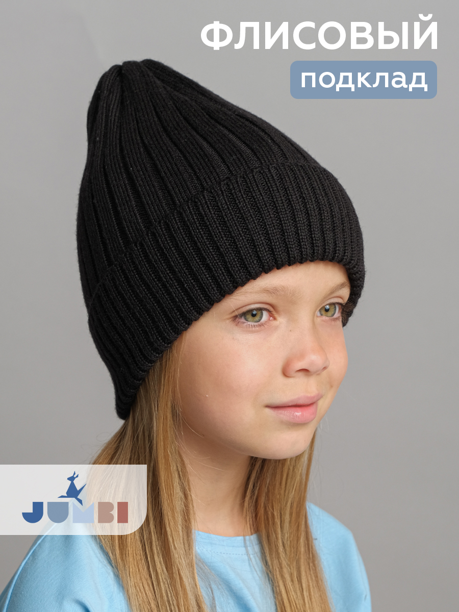 

Шапка детская вязаная JUMBI алекс, р. 53-58, Черный, алекс