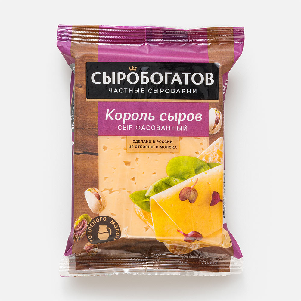 Сыр твёрдый Сыробогатов Король сыров с ароматом топлёного молока, 40%, 200 г