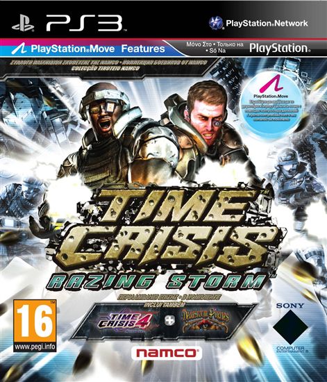 фото Игра time crisis razing storm для playstation move ps3 playstation studios