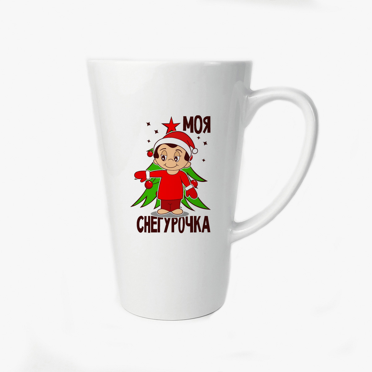 

Большая конусная кружка CoolPodarok Моя снегурочка (новый год) есть пара