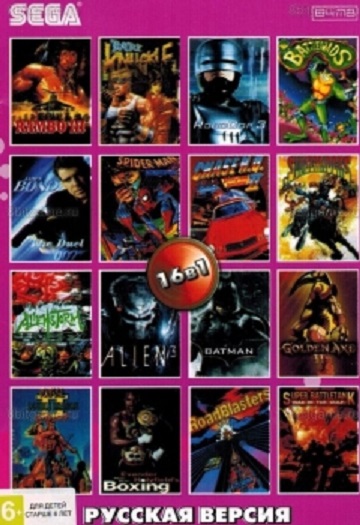 фото Sega картридж 16в1 (ab-16002) robocop 3 /rambo 3 /golden axe 2 /chase