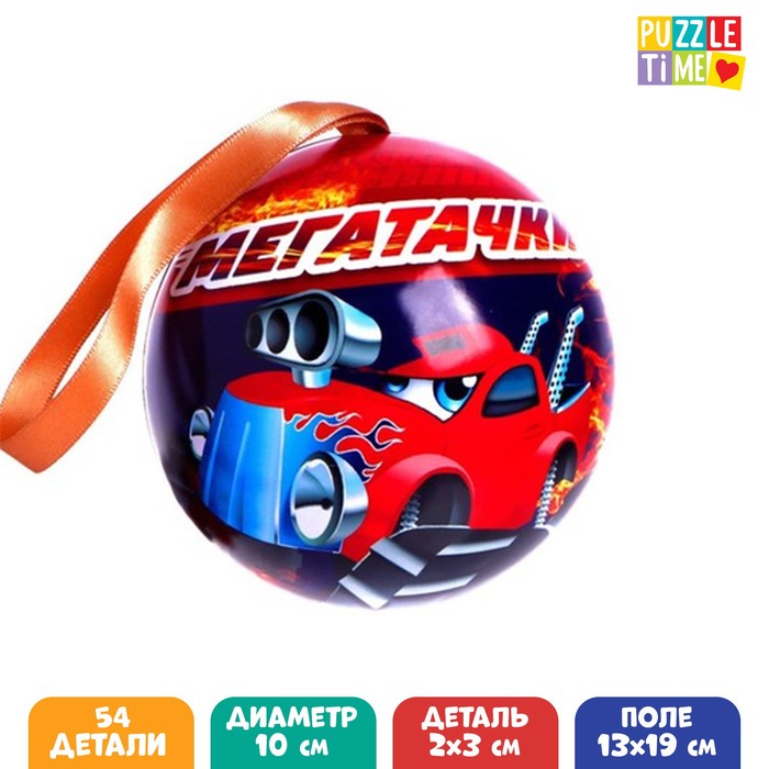 

Пазл Puzzle Time в ёлочном шаре Мегатачки, 54 детали