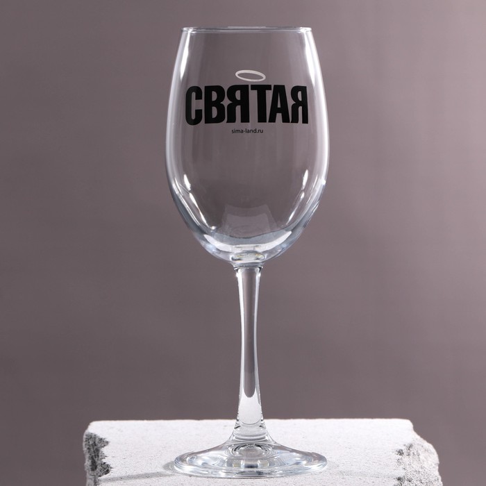 

Бокал для вина "Святая", 360 мл, 8 Марта