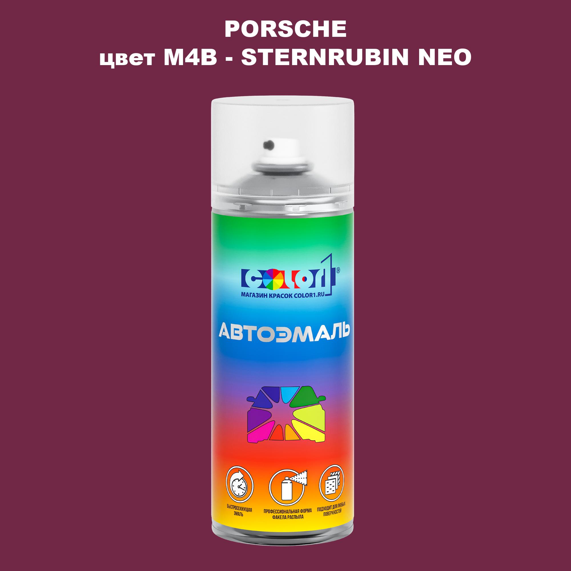 

Аэрозольная краска COLOR1 для PORSCHE, цвет M4B - STERNRUBIN NEO, Прозрачный