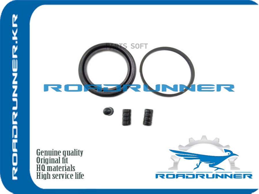 Ремкомплект Суппорта ROADRUNNER rrgpyb3326z