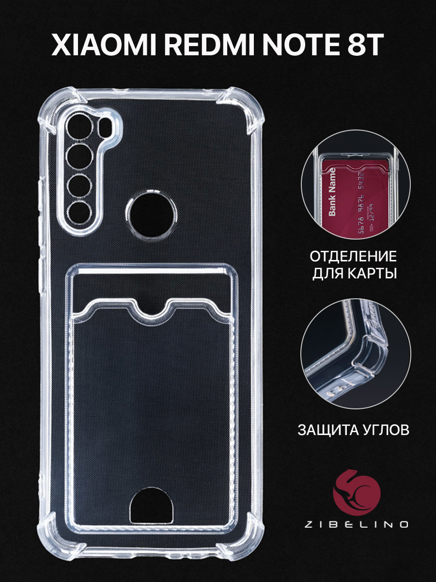 

Чехол для Xiaomi Redmi Note 8T с картхолдером и защитой камеры, прозрачный, ZSCH-XMI-NOT8T