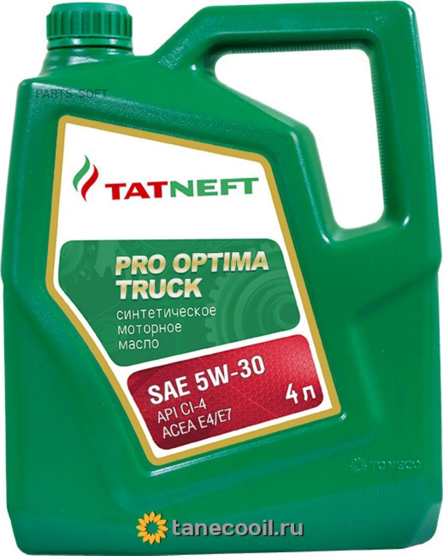 Моторное масло TATNEFT синтетическое Pro Optima Track 5W30 4л