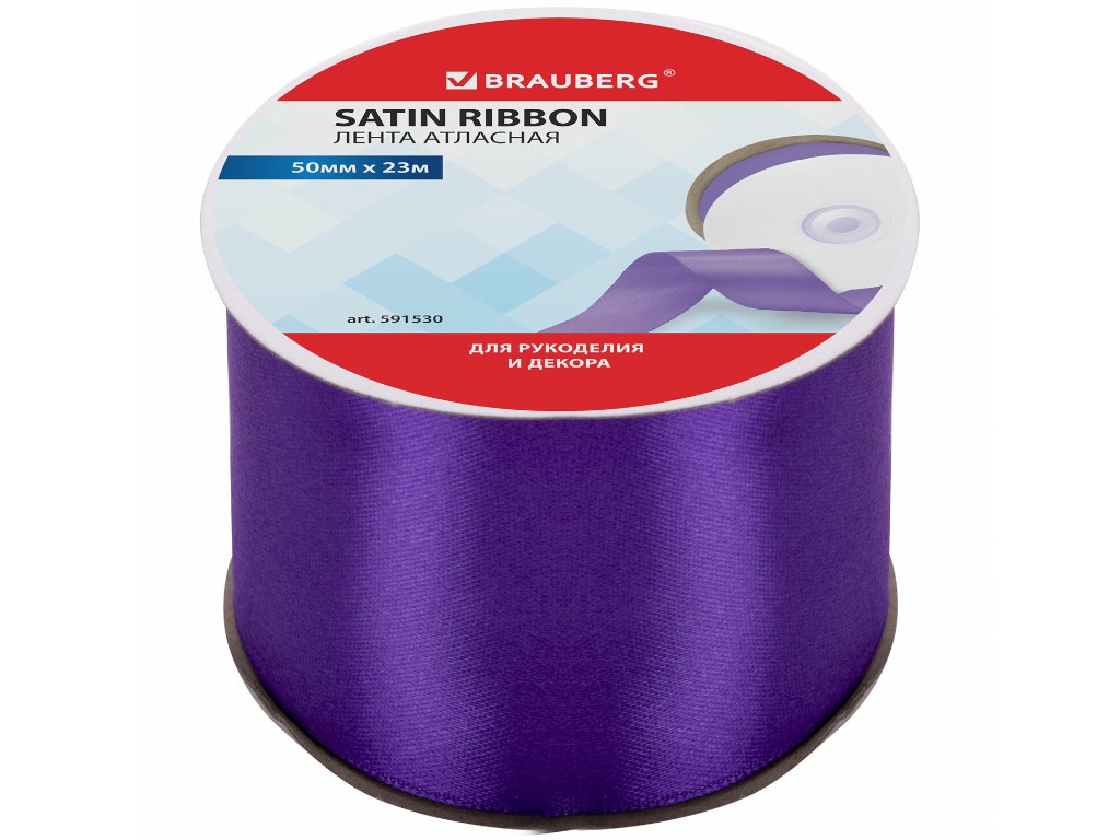 фото Набор для творчества лента атласная brauberg 50mm x 23m purple 591530