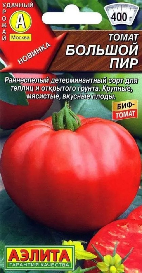 

Семена овощей Аэлита Томат Избушка-пирушка 35958 1 уп
