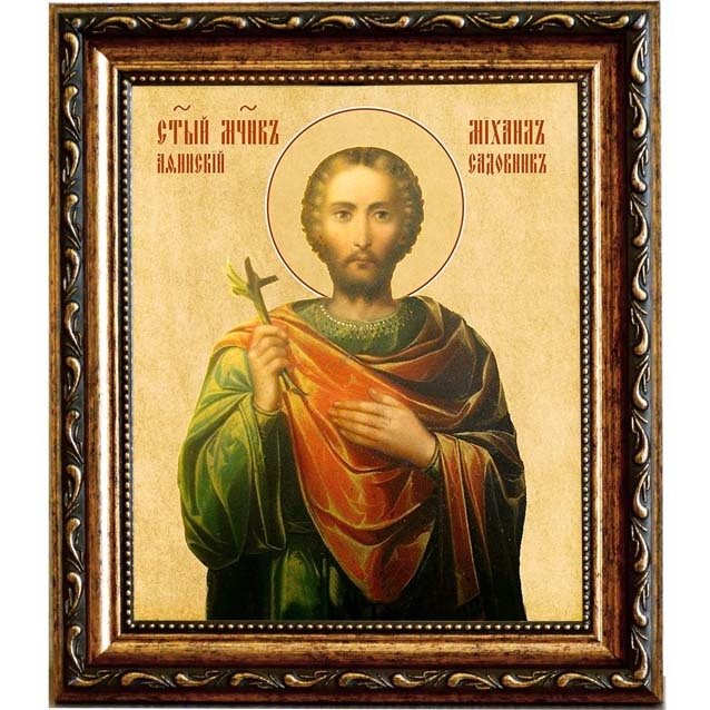 

Михаил Афинский садовник мученик. Икона на холсте.