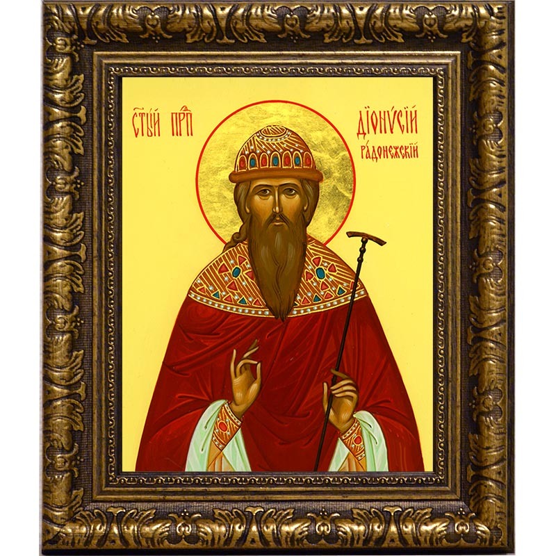 

Дионисий Радонежский Преподобный. Икона на холсте.