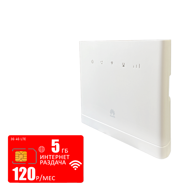 Wi-Fi роутер Huawei b315 (komplekt-b315white-mtc-5gb-PRO-sb)