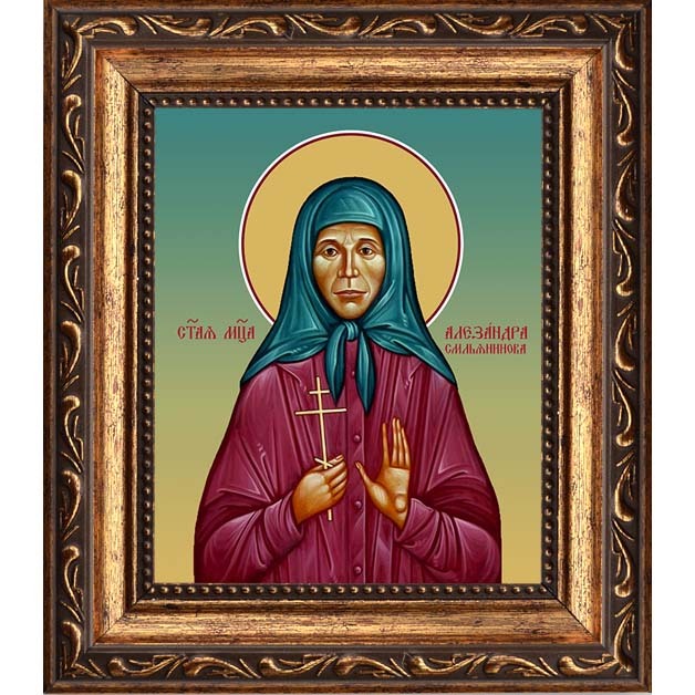 

Александра Смольянинова мученица. Икона на холсте.